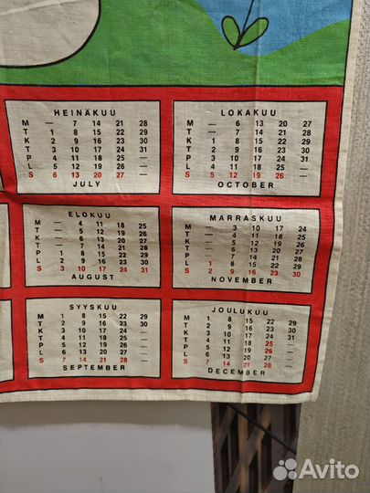 Винтажный текстильный календарь 1975 мухомор