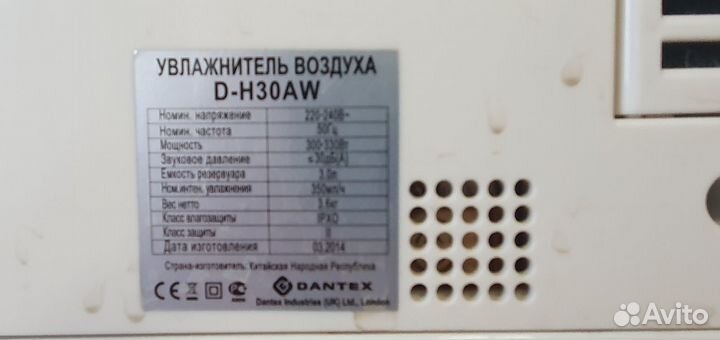 Очиститель воздуха D H30AW