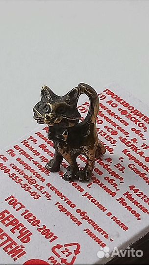 Кошка бронза