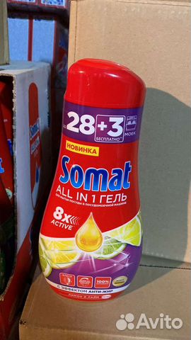 Гель Somat для посудомоечных машин