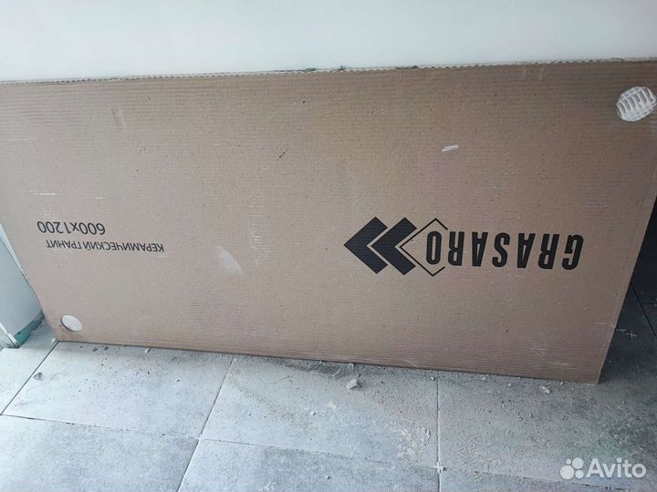 Керамогранит