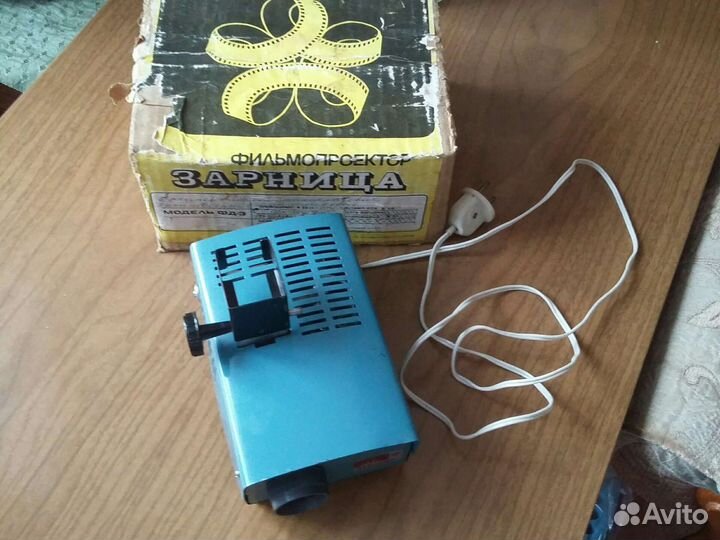 Диафильмы-сказки для детей,фильмопроектор Зарница