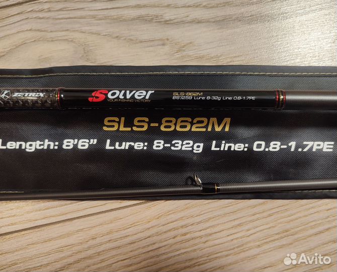 Спиннинг Zetrix Solver 8,6' до 32 гр