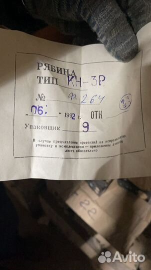 Кн3р Коммутатор