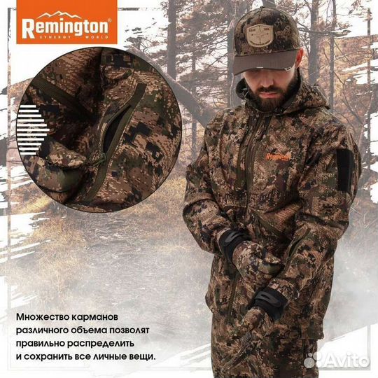 Костюм remington