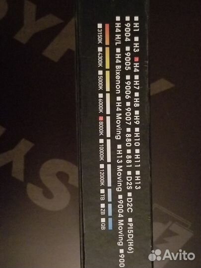 Набор ксенона pro-sport