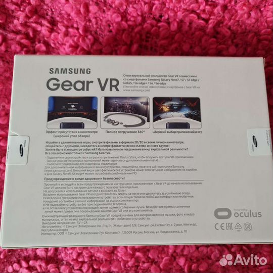 Очки виртуальной реальности samsung gear vr