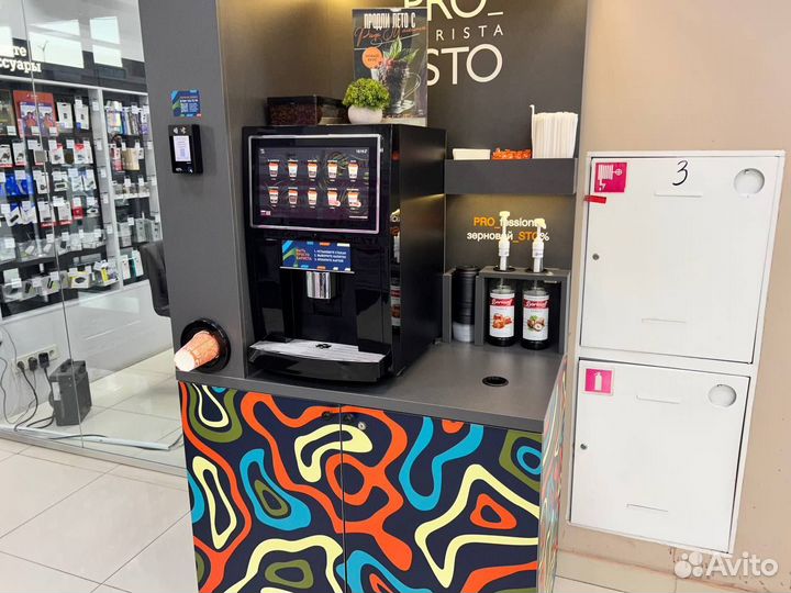 Кофе с собой киоск самообслуживания