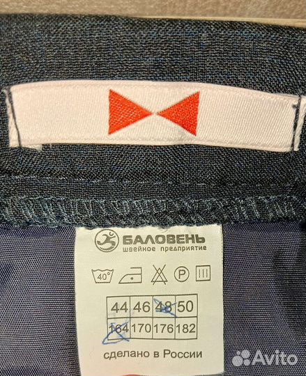 Школьная форма для девочки 158 164 синяя