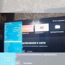 Ремонт телевизоров с выездом на дом, Москва