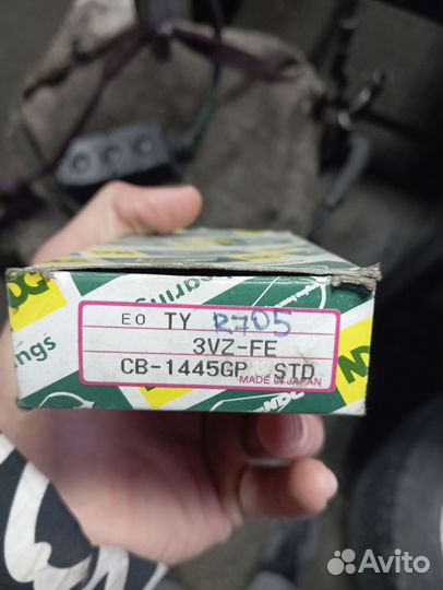 Вкладыши 3vz