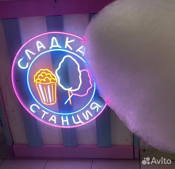 Сладкая вата Попкорн Кукуруза