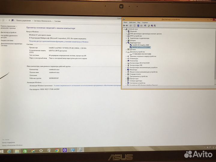 Игровой ноутбук Asus 17.3/Full HD/i7/4 ядра