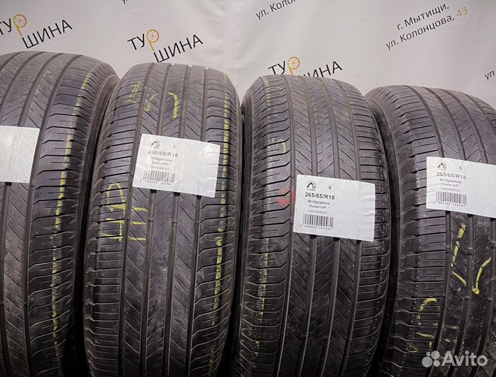 Bridgestone Dueler H/P 265/65 R18 94Y