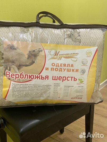 Одеяло зимнее 2-спальный