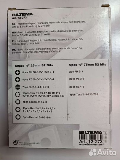 Набор бит, 71 деталь Арт. 12-273