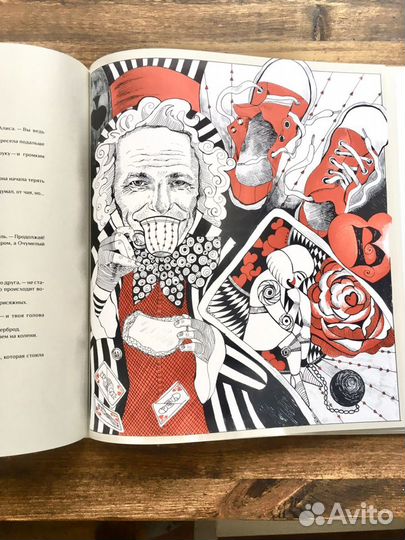 Книга алиса в стране чудес