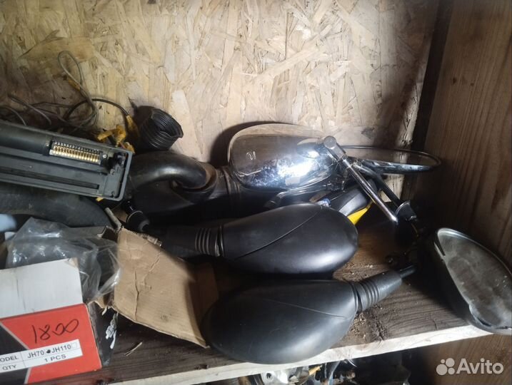 Запчасти на скутер-мопед