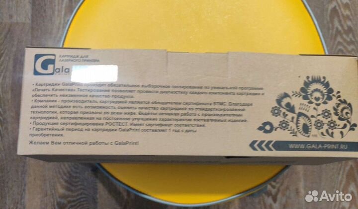 Картридж для лазерного принтера