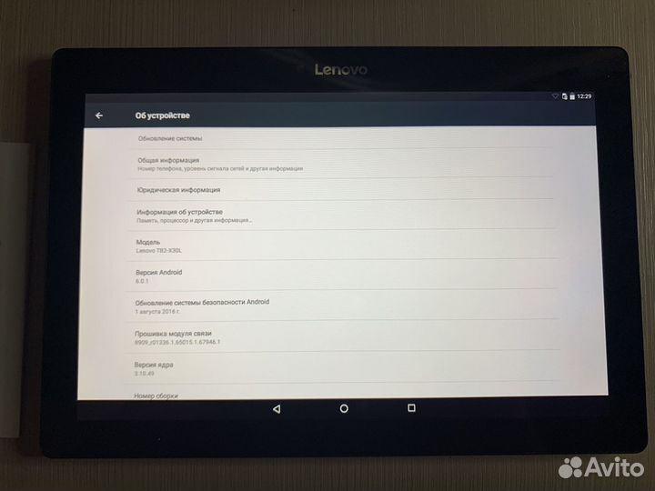 Lenovo tab2 A10-30