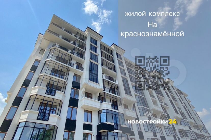 1-к. квартира, 41,4 м², 9/11 эт.