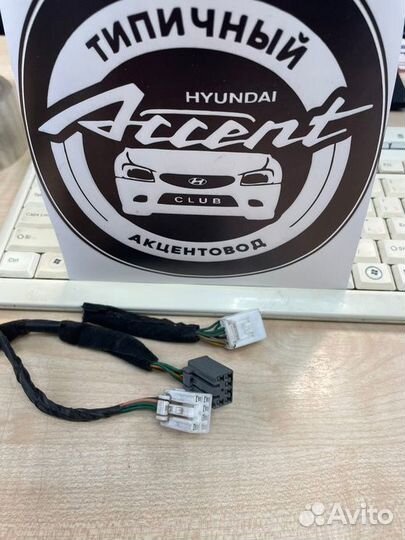 Фишка кнопки птф Акцент Тагаз