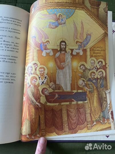 Круг светлых дней. Православный народный календарь