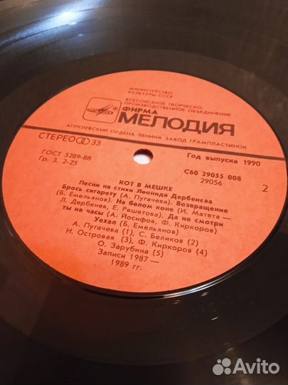 Виниловая пластинка Леонид Дербенёв (LP)