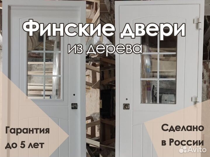 Входная дверь Север М8