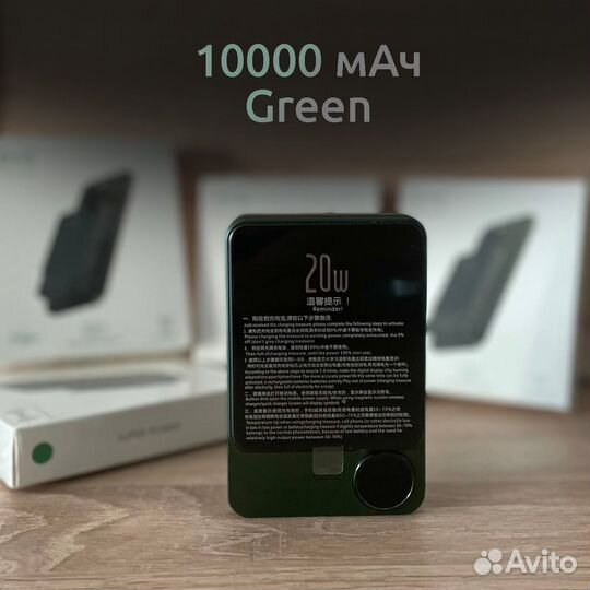 Powerbank magsafe 10000мАч