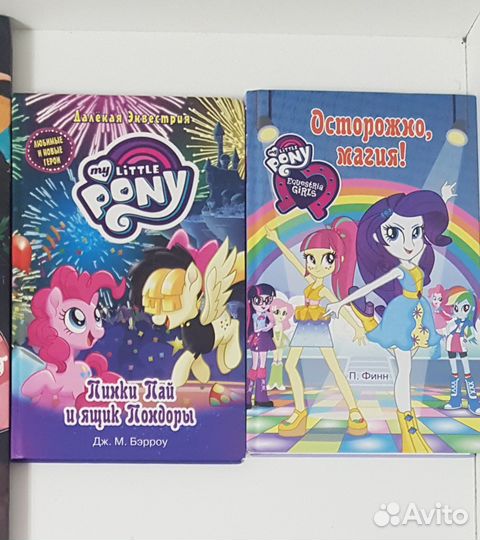 Книги для детей