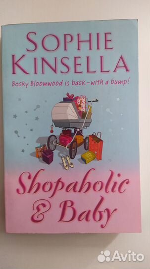 Литература на английском в оригинале