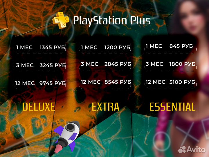 Ea play/подписка ps plus (ps4,ps5) Турция