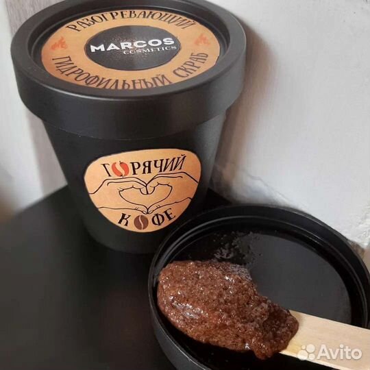 Скраб для тела натуральный