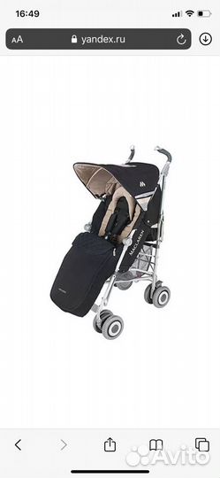 Коляска Maclaren techno XLR