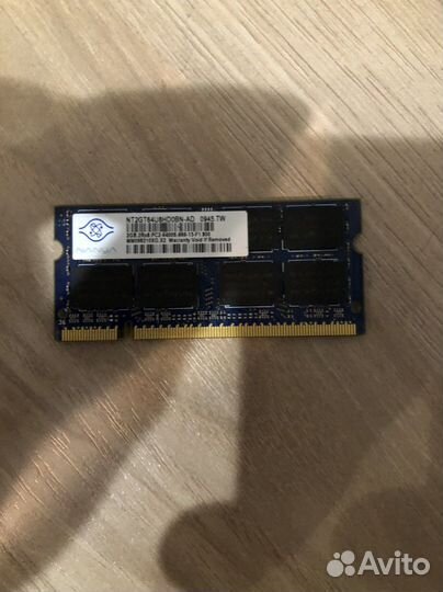 Оперативная память sodimm 2Gb для ноутбука