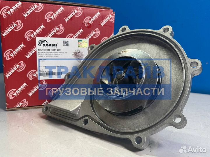 Помпе Mercedes Mp4 Mp5 Antos Arox моторы om471/2/3