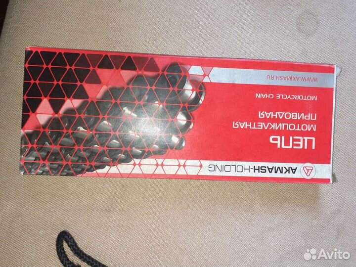 Цепь для мотоцикла