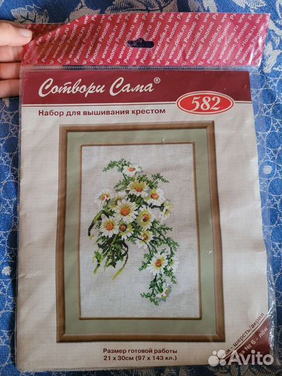 Набор для вышивания крестом Букет ромашек