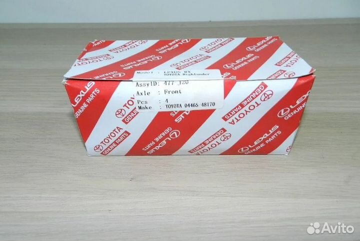 Оригинал Toyota 0446548170 Колодки тормозные перед
