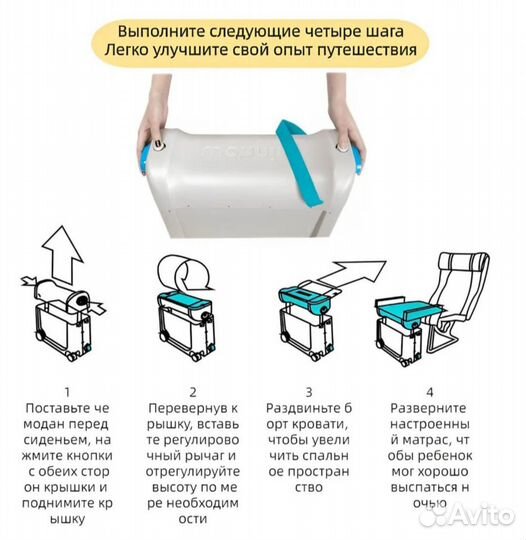 Чемодан-кровать Rossiky детский