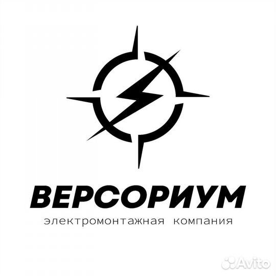 Электромонтаж,Система умный дом