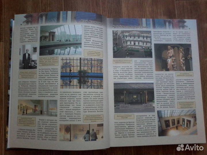 Иллюстр. книга 