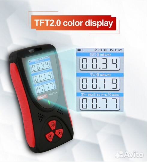 Дозиметр UNI-T UT334A(Оригинал) Новинка