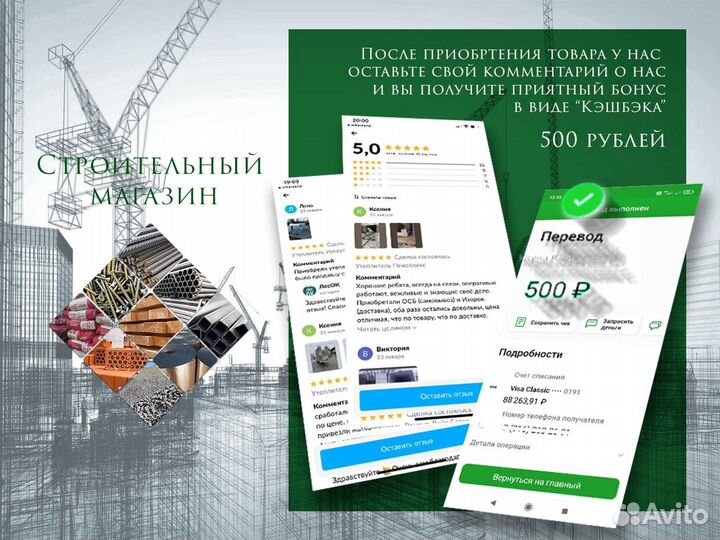 Технониколь Роклайт