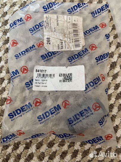 Сайлентблок переднего и заднего рычага Nissan