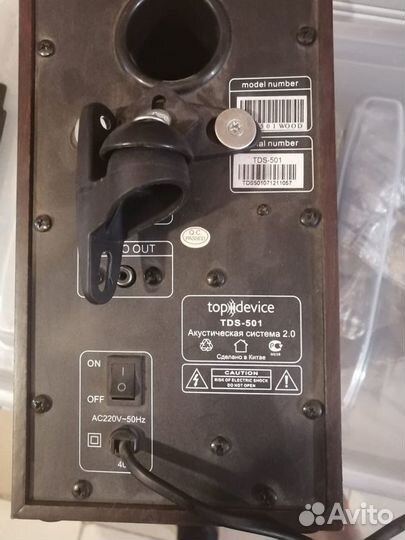 Компьютерные колонки