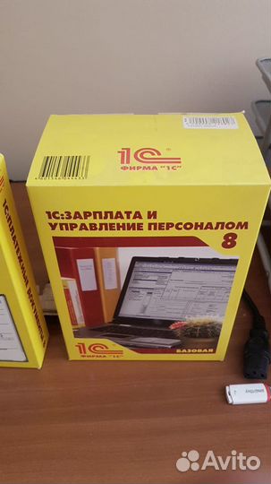 1С Рарус Предприятие Бухгалтерия Зарплата 8