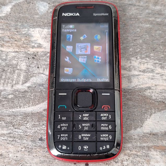 Nokia 5130 XpressMusic, 1 SIM