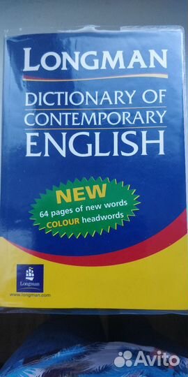 Лонгман словарь Longman dictionary